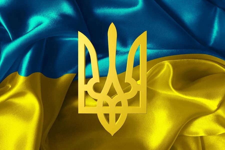 Хвилі яскравого герба України