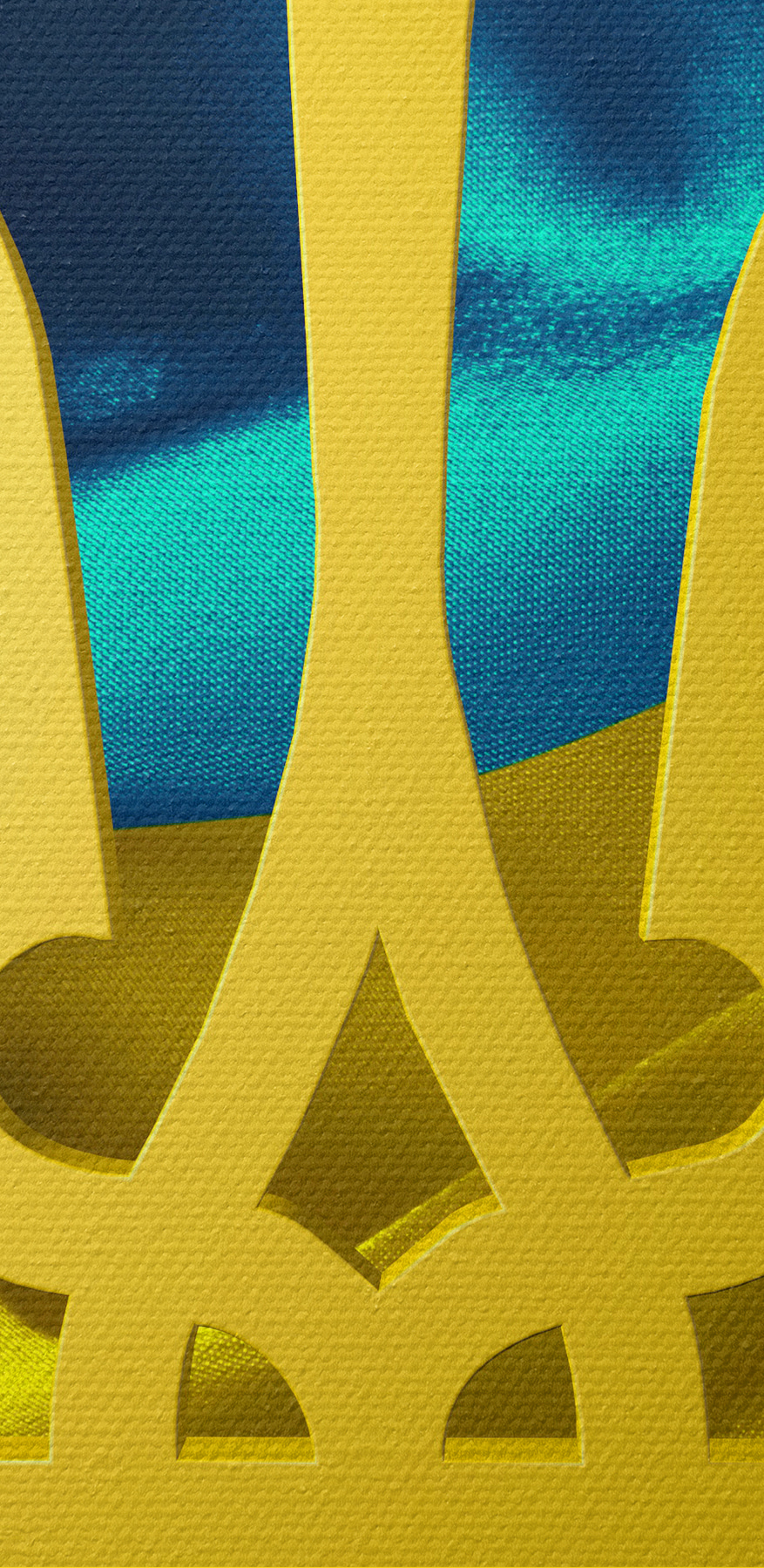 Хвилі яскравого герба України